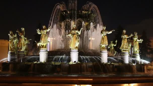 Fontaine L'amitié des nations (1951-1954, Le projet de la fontaine par les architectes K. Topuridze et G. Konstantinovsky) -VDNKH (Centre d'exposition de toute la Russie), Moscou, Russie — Video