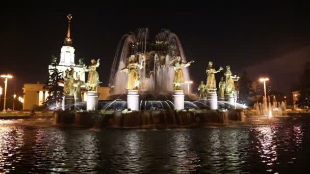 Fontaine L'amitié des nations (1951-1954, Le projet de la fontaine par les architectes K. Topuridze et G. Konstantinovsky) -VDNKH (Centre d'exposition de toute la Russie), Moscou, Russie — Video