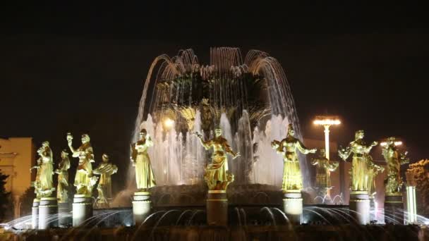 Fontaine L'amitié des nations (1951-1954, Le projet de la fontaine par les architectes K. Topuridze et G. Konstantinovsky) -VDNKH (Centre d'exposition de toute la Russie), Moscou, Russie — Video