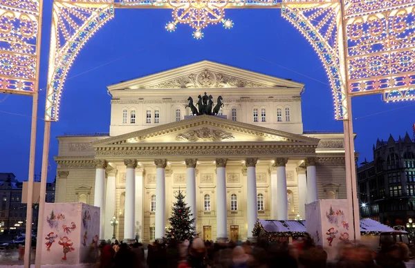 Bolšoj těatr (velké, velké nebo Grand Theatre, také hláskoval Bolshoy) osvětlené na vánoční a novoroční svátky v noci. Moskva, Rusko — Stock fotografie