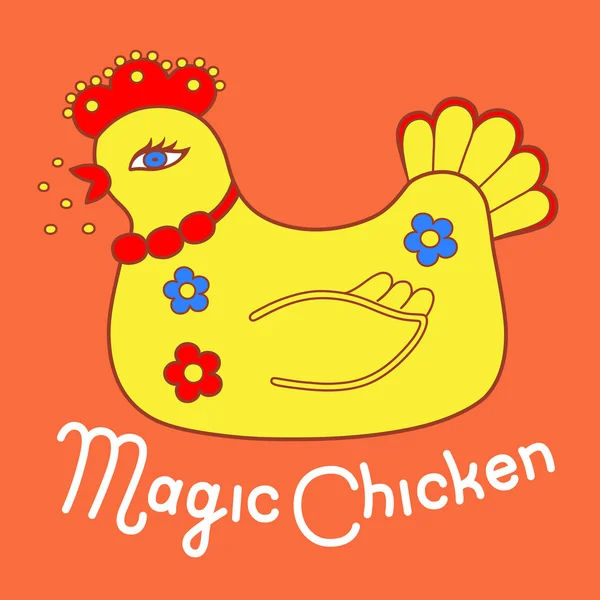 Magic chicken — Stock Vector