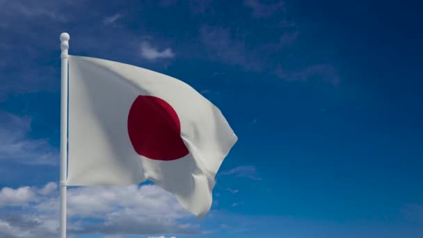 Bandera Nacional Japón Ondeando Viento Renderizado Animación Cgi Video Resolución — Vídeos de Stock