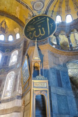 Ayasofya istanbul Türkiye'de sophia iç