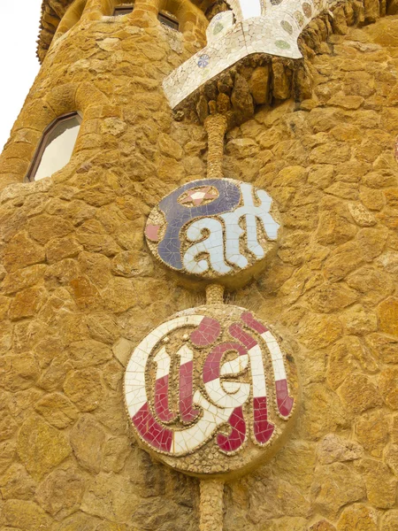 Placard of Park Guell designed by Antonio Gaudi — Stock Photo, Image