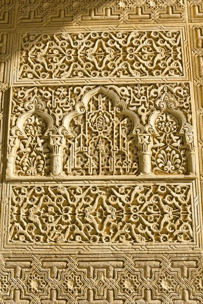 Arabesques in Courtyard of Lions, Granada, Spain — Stock Photo, Image