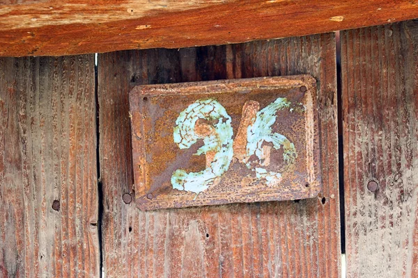 Dveře číslo 96 — Stock fotografie