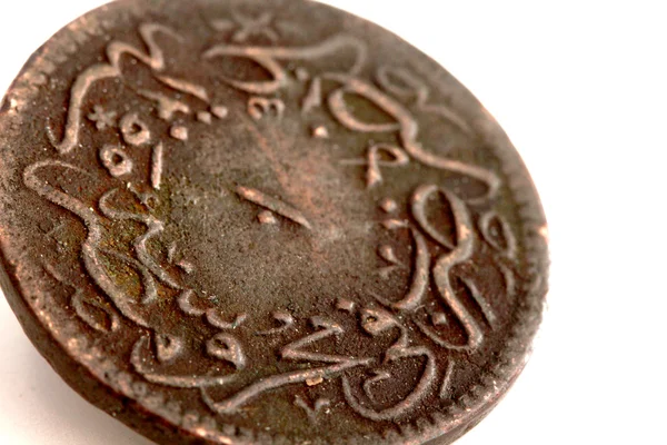 Obrázek Close up mince staré osmanské — Stock fotografie