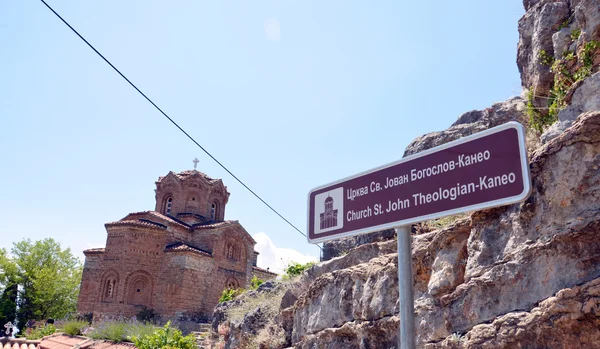 Ohrid, Macedónia — Fotografia de Stock