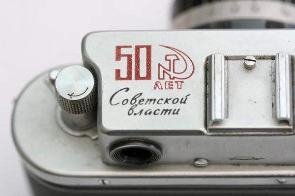 Cameră sovietică de epocă — Fotografie, imagine de stoc