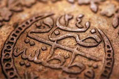 Eski Türk para, Osmanlı İmparatorluğu