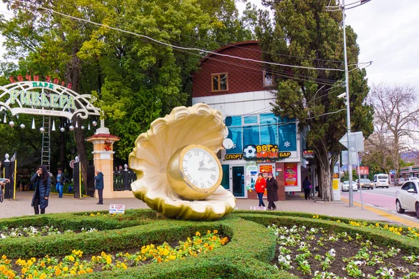 公園都市ソチでリビエラ — ストック写真