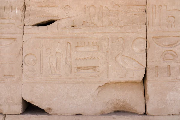 Old Egyptian hieroglyphics — Stock Photo, Image