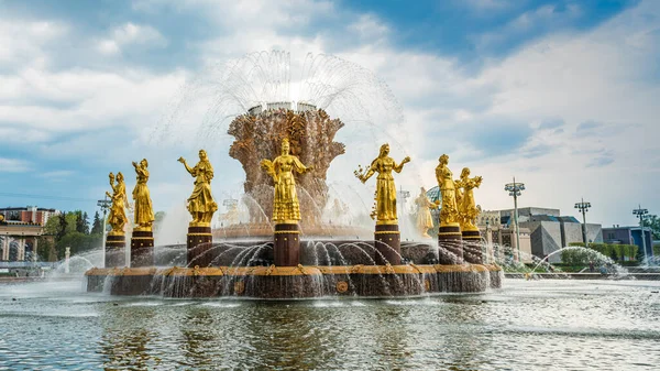 Vdnkh Exhibition Achievements National Economy Amusement Park View Friendship Nations — Stock Photo, Image