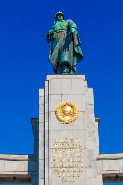 纪念碑的苏联士兵在柏林 — 图库照片
