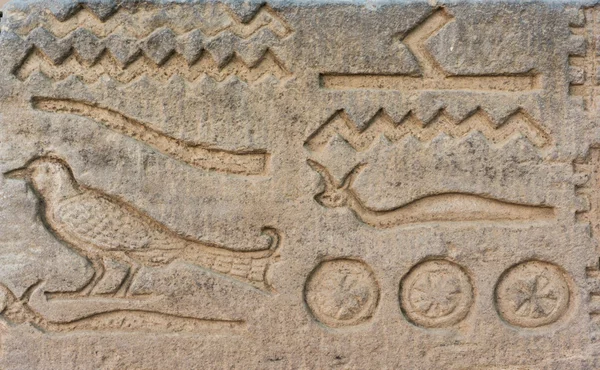 石头墙上埃及象形文字. — 图库照片