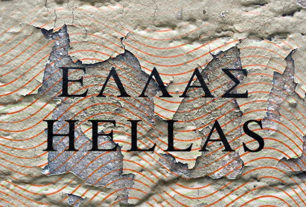 Hellas texte sur fond grunge — Photo