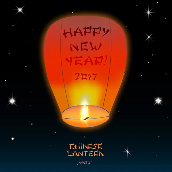 Kinesiska lantern och natthimlen — Stock vektor