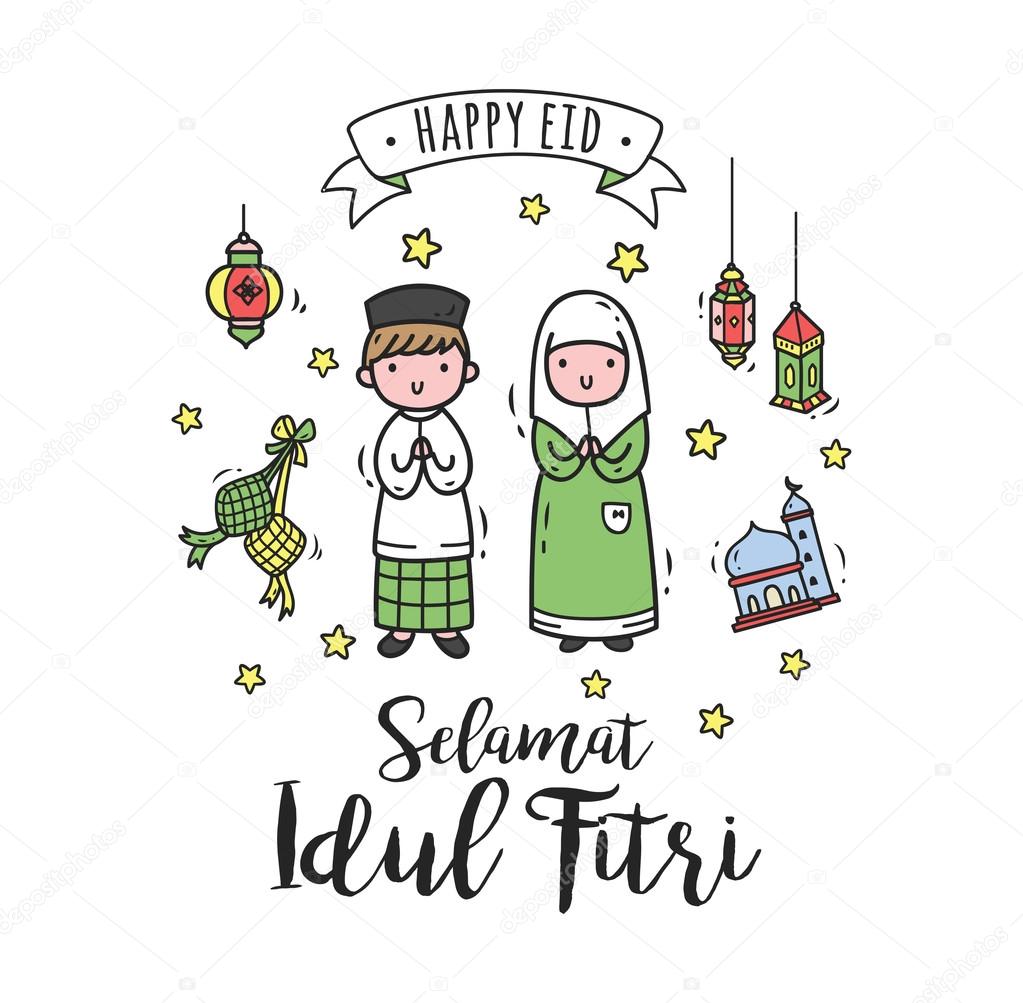 Idul fitri holiday design elements — Stock Vector 