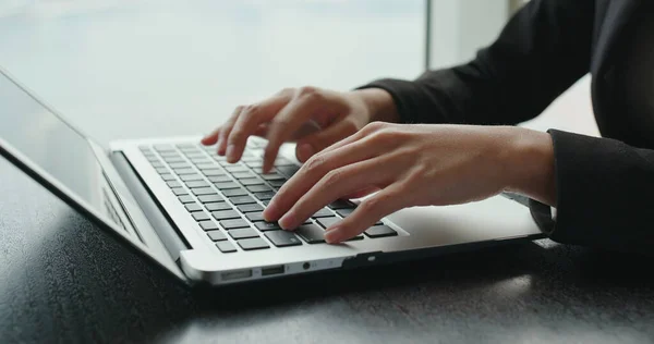 Vrouw Werk Laptop Computer — Stockfoto