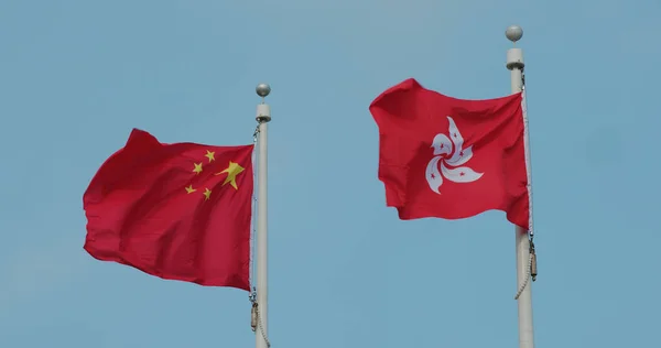 Flaggen Von China Und Hongkong Wehen Bei Blauem Himmel — Stockfoto
