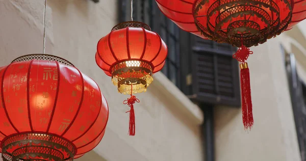 Çin Yeni Yılı Için Açık Havada Asılı Duran Kırmızı Fener — Stok fotoğraf