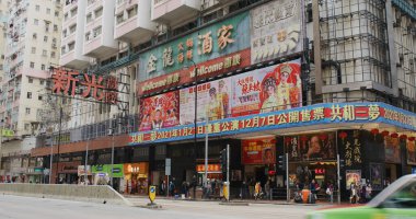 Kuzey Noktası, Hong Kong 12 Şubat 2021: Hong Kong Sokak