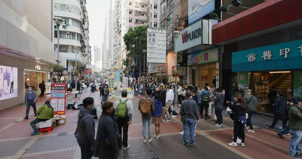 Mong Kok Χονγκ Κονγκ Ιανουαρίου 2021 Οδός Της Πόλης Του — Φωτογραφία Αρχείου