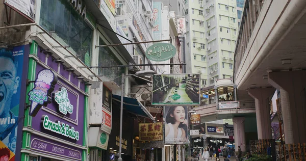 Central Hongkong Februari 2021 Lyndhurst Terrace Hongkong — Stockfoto