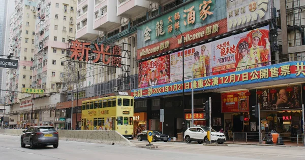 North Point Hong Kong Februari 2021 Hong Kong Stad Met — Stockfoto