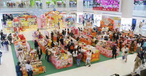 Tseung Kwan Hong Kong Janeiro 2021 Bazar Shopping — Fotografia de Stock