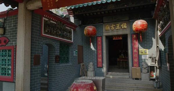 Lok Hong Kong April 2021 Tin Hau Temple — Stock Photo, Image