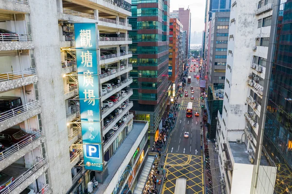 2021年2月23日 香港观塘 香港城市概览 — 图库照片