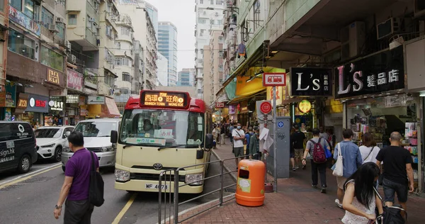 Prince Edward Hong Kong April 2021 Hong Kong City — Stock Photo, Image