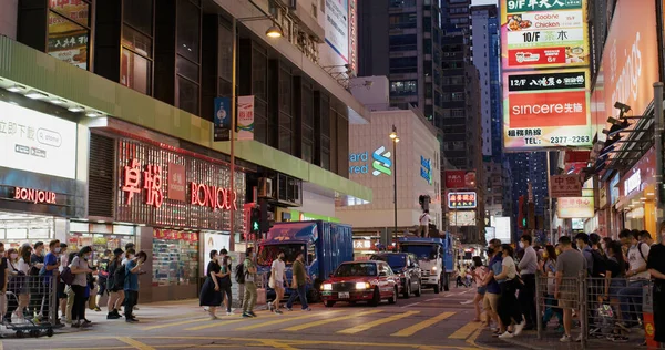 Mong Jalá Hong Kong Mayo 2021 Ciudad Hong Kong Gente — Foto de Stock
