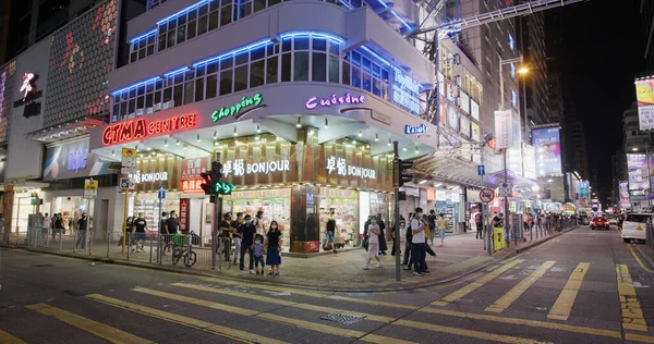 Mong Kok Hongkong April 2021 Hongkongs Stadtstraße Bei Nacht — Stockfoto