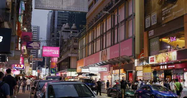 Mong Kok Hongkong Mai 2021 Hongkongs Stadtstraße Bei Nacht — Stockfoto