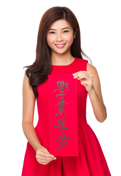 Женщина с Фай Чун
