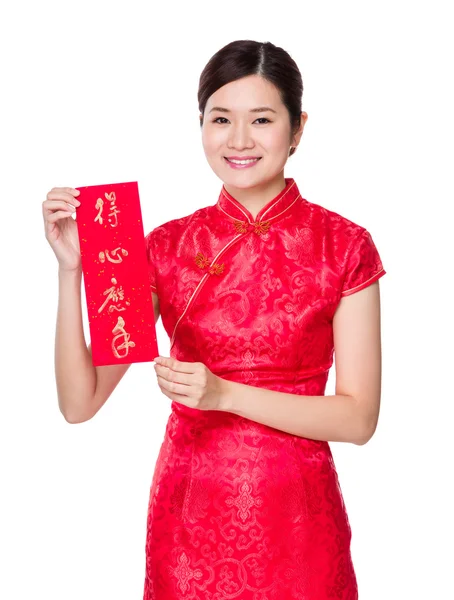 Woman with Fai Chun — Stock Photo, Image