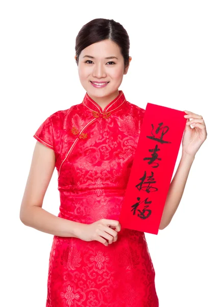 Woman with Fai Chun — Stock Photo, Image