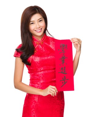 FAI Çinli kadınla chun