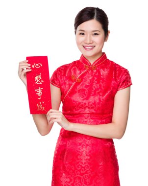 FAI Çinli kadınla chun