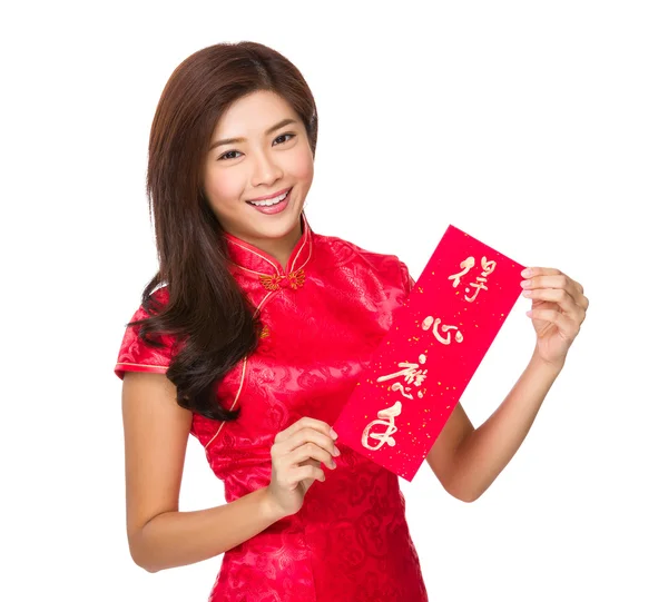 Chinese woman with Fai Chun — Stock Photo, Image