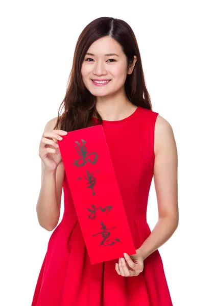 Asian woman with Fai Chun — Stock Photo, Image