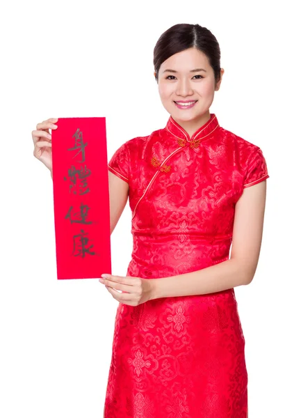 Kvinna med traditionell Fai Chun — Stockfoto