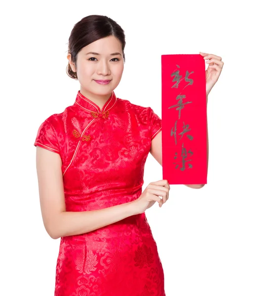 Chinese woman with Fai Chun — Stock Photo, Image