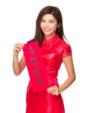 FAI Çinli kadınla chun