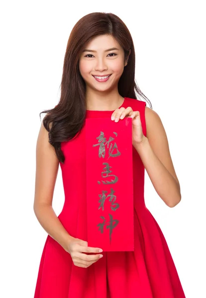 Woman with fai chun — Stock Photo, Image