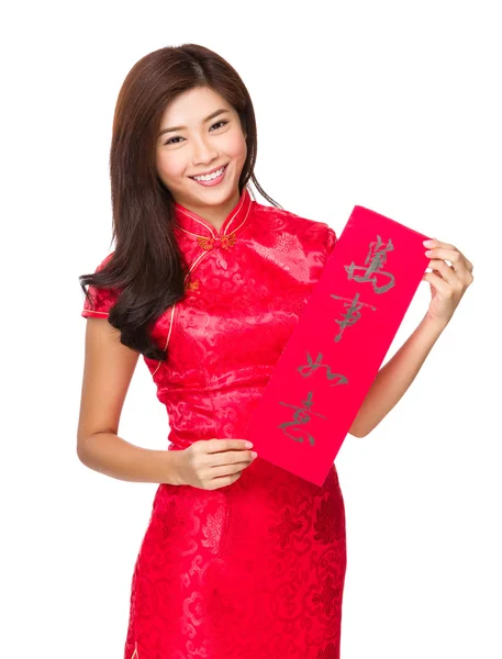 Chinese woman with Fai Chun — Stock Photo, Image