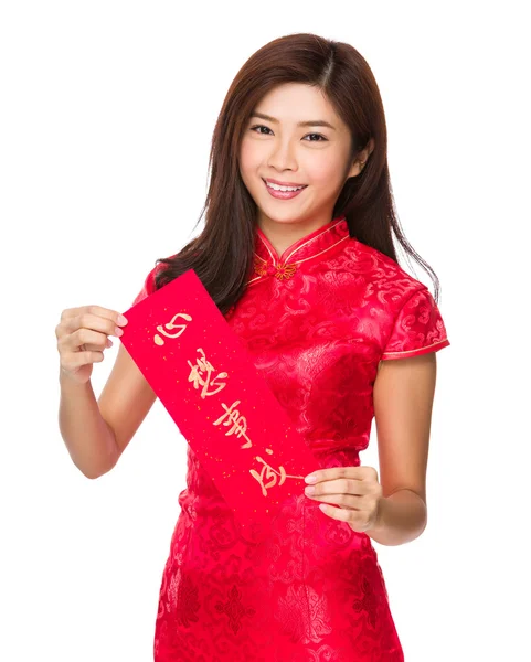 Kvinna med fai chun — Stockfoto