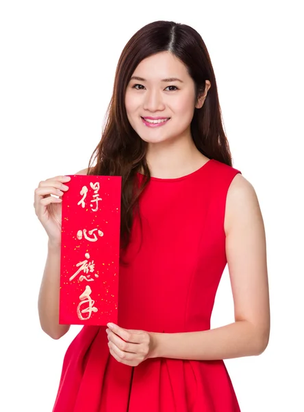 Woman with china Fai Chun — Stock Photo, Image